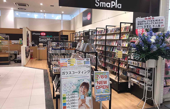 SmaPlaアリオ札幌店