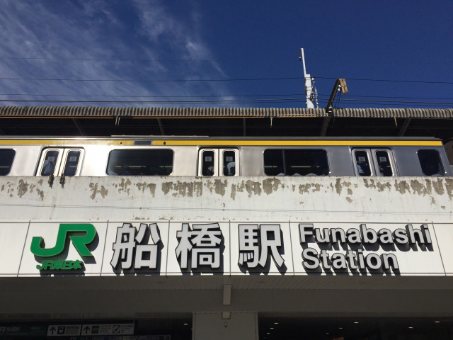 お買い物に不便しない街！千葉県船橋市でおすすめのiPhone修理店を5店舗紹介