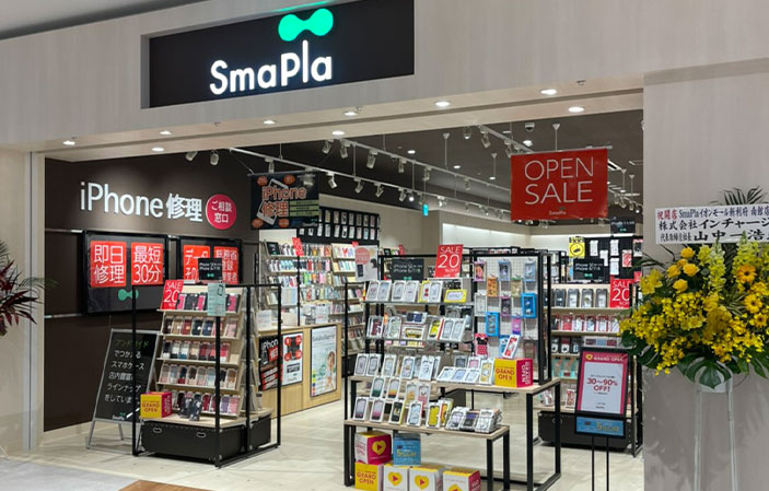 SmaPla(スマプラ)イオンモール新利府 南館店 外観