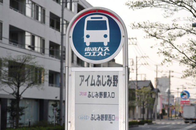美しい風景が楽しめる!富士見市でおすすめのiPhone修理店を4店舗紹介
