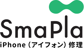iPhone修理のSmaPla(スマプラ)