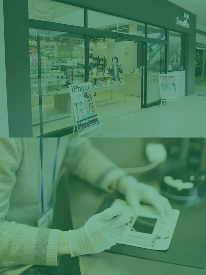 iPhone修理SmaPla（スマプラ）スライド01