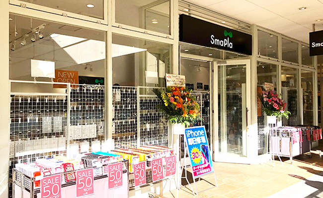 ララガーデン春日部店