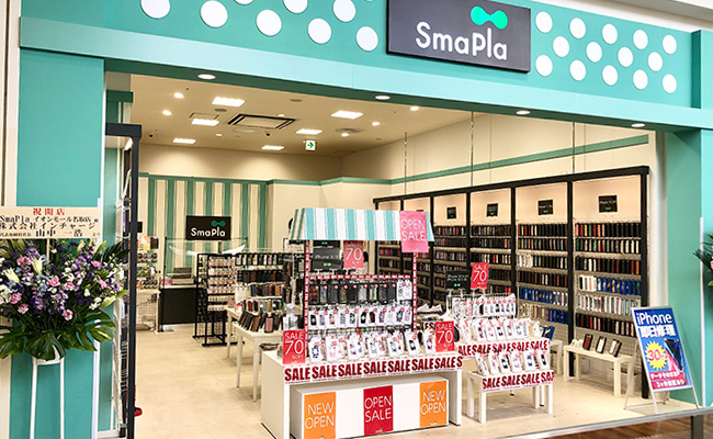 イオンモール名取店