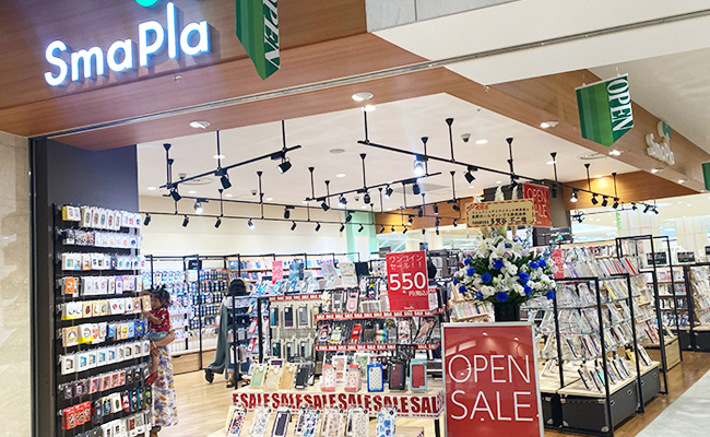 ダイナシティ小田原店