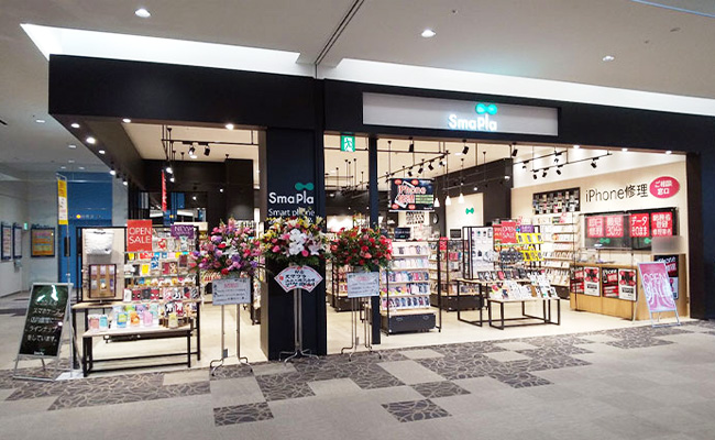 アクアウォーク大垣店