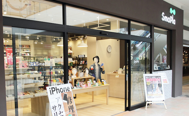 大宮ステラタウン店