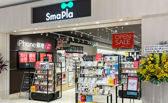 イオンモール新利府南館店